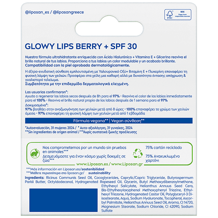 Liposan Glowy Lips Mούρο SPF30 5,2gr
