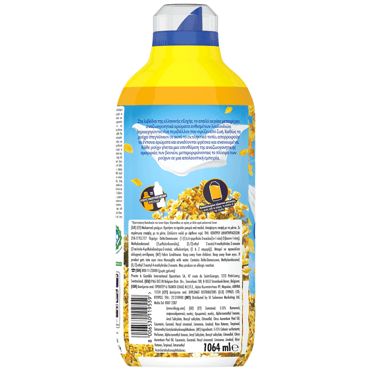 Lenor Μαλακτικό Ρούχων Ολάνθιστα Λιβάδεια 76μεζ. 1064ml