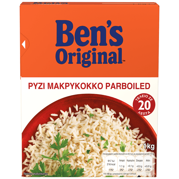 Uncle Ben's Original Ρύζι Parboiled 20 Λεπτά 1kg