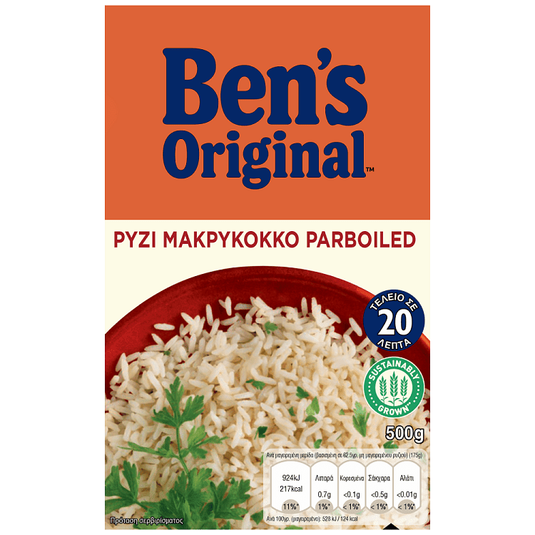 Uncle Ben's Original Ρύζι Parboiled 20 Λεπτά Ισπανίας 500gr