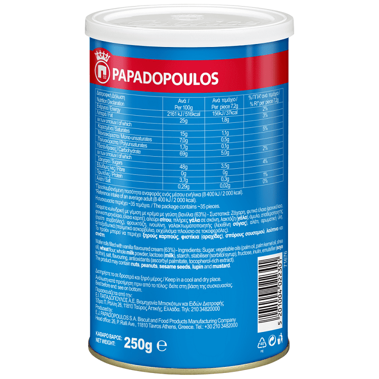 Caprice Βανίλια 250gr