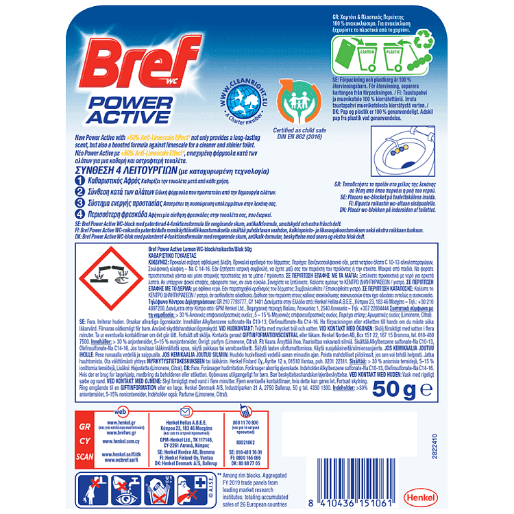 Bref WC Block Power Activ Θήκη Lemon 50gr