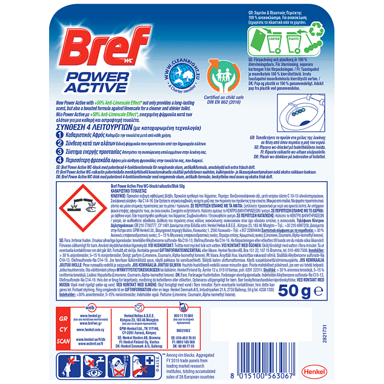 Bref WC Block Power Activ Θήκη Natura Pine 50gr