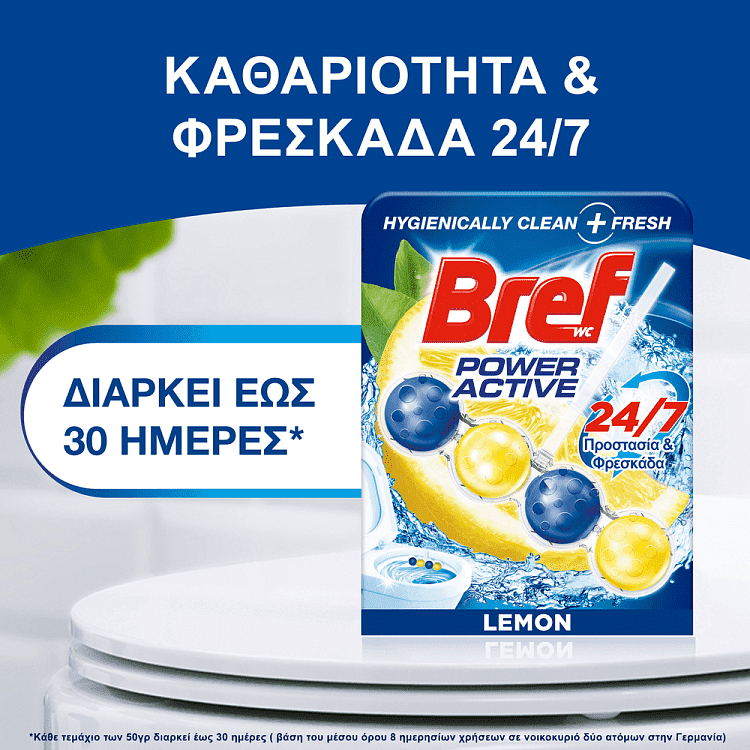 Bref WC Block Power Activ Θήκη Lemon 50gr