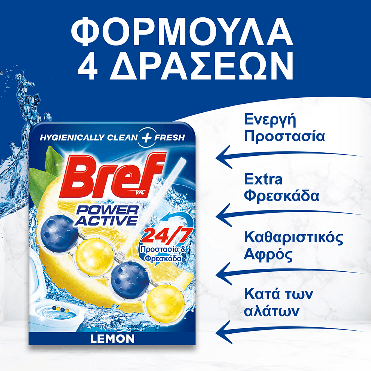 Bref WC Block Power Activ Θήκη Lemon 50gr