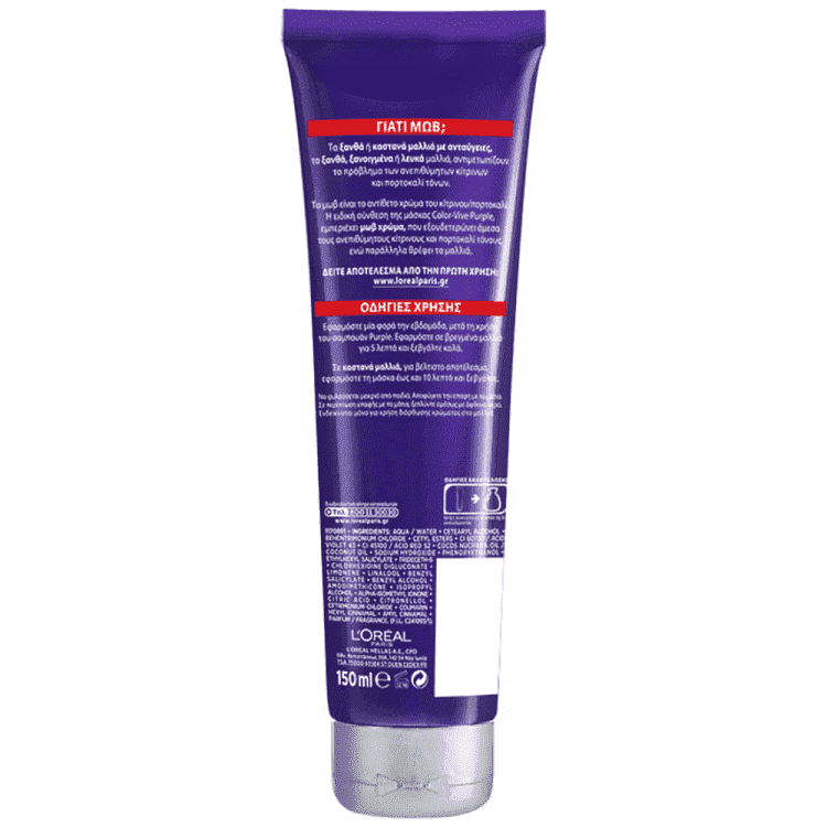 Elvive Colorvive Purple Μάσκα 150ml