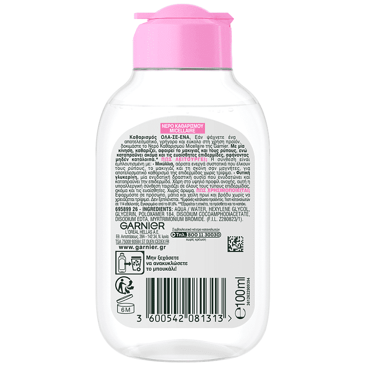 Garnier Micellaire Νερό Ντεμακιγιάζ 100ml