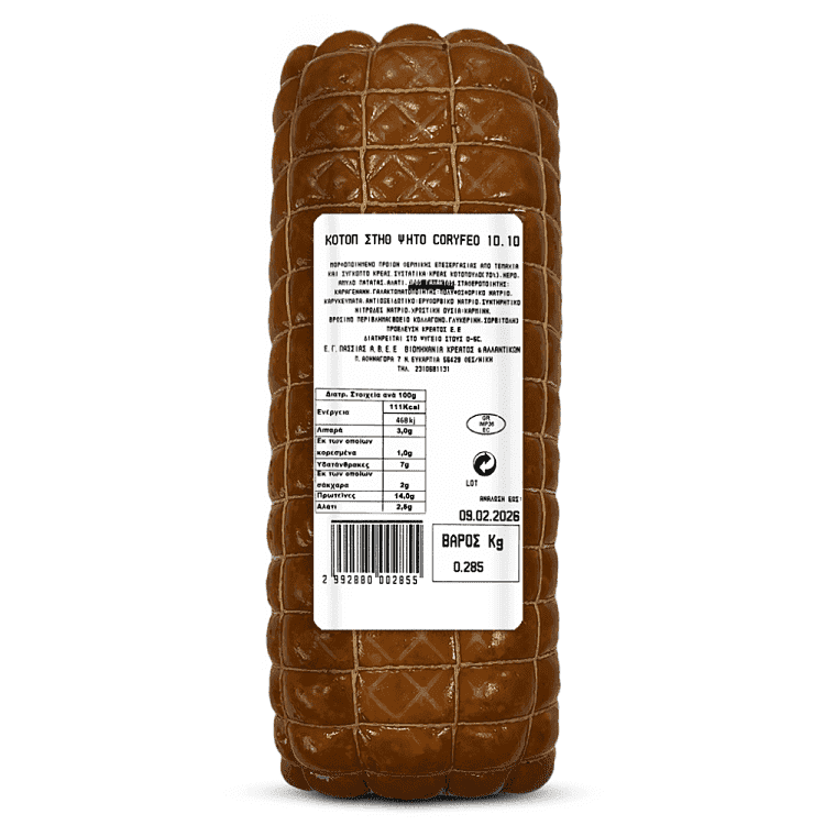 Πασσιάς Kορυφαίο Κοτόπουλο Τιμή Κιλού