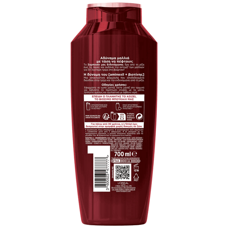 Elvive Σαμπουάν Δράση Αργινίνης 700ml