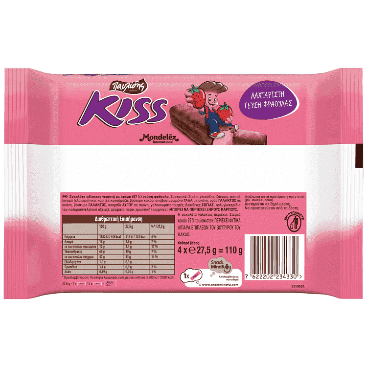 Kiss Σοκολάτα Φράουλα 27,5gr 4τεμ