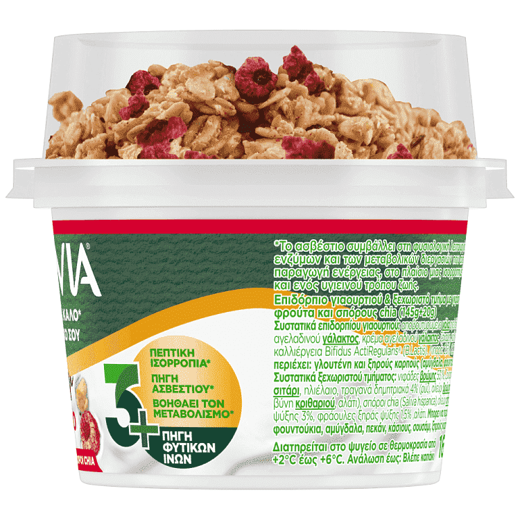 Activia Fiber Γκρανόλα & Κόκκινα Φρούτα 165gr