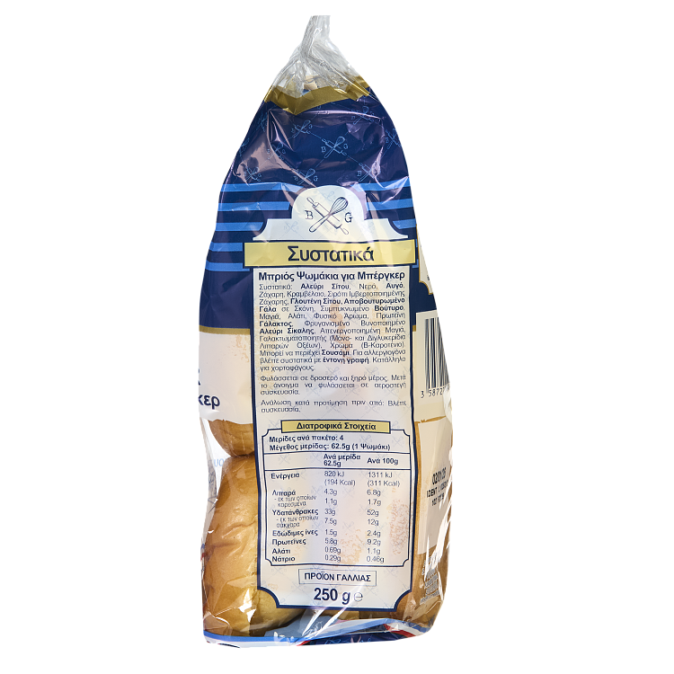 Brioche Gourmet Ψωμάκια Burger 250gr