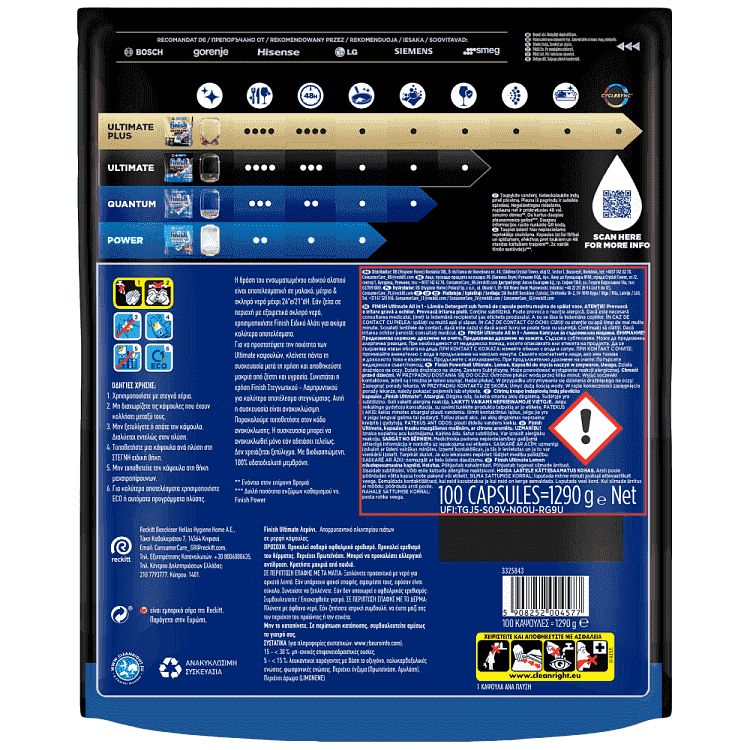 Finish Ultimate Caps Πλυντηρίου Πιάτων Λεμόνι 100τεμ