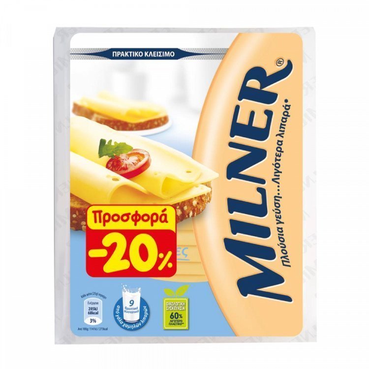 Milner Τυρί Σε Φέτες 175gr -20%