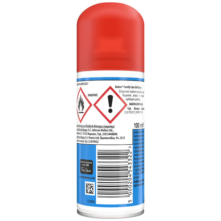 Autan Family Care Soft Spray 2x100ml