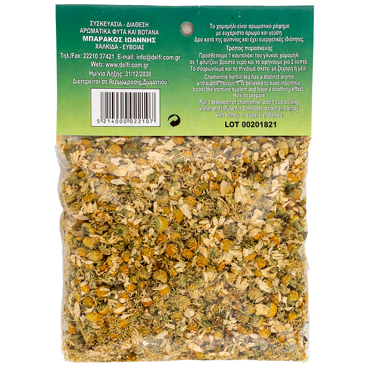 Δελφί Χαμομήλι Ελληνικό Σακουλάκι 30gr