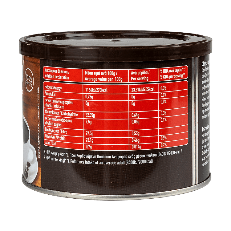 Brazita Στιγμαίος Καφές 100gr