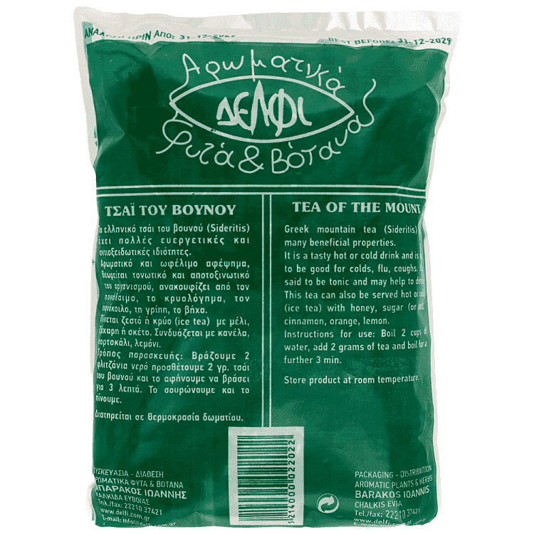 Δελφί Τσάι Βουνού Κομμένο 35gr