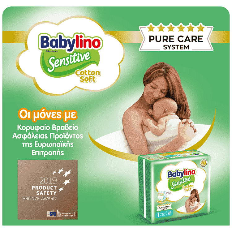 Babylino Sensitive Newborn No 1 2-5kg 68τεμ