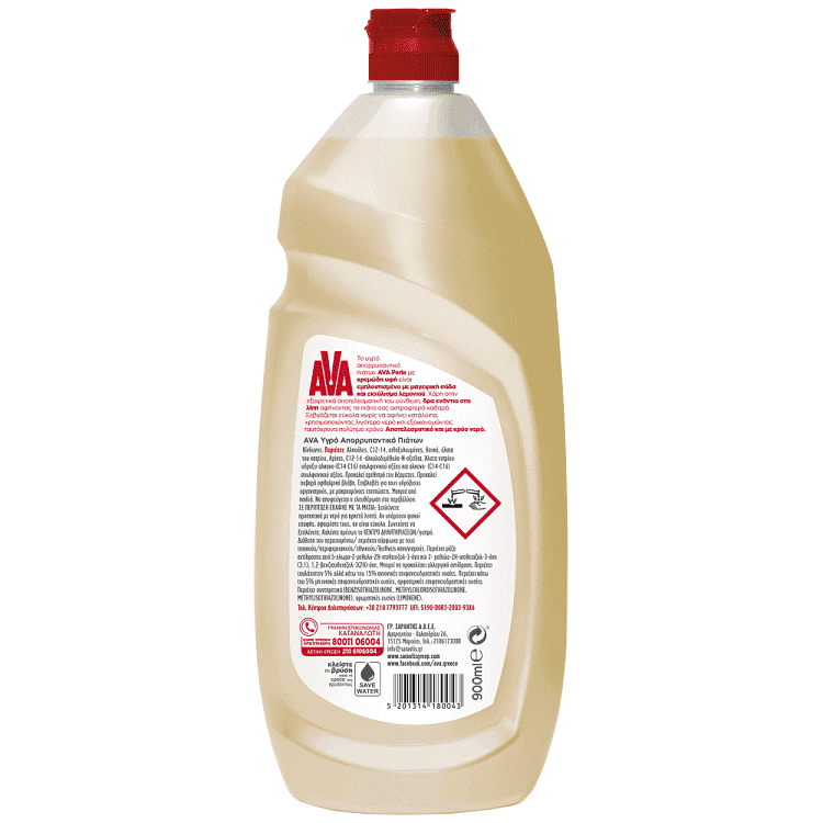 Αva Perle Υγρό Πιάτων Σόδα & Εκχύλισμα Λεμονιού 900ml