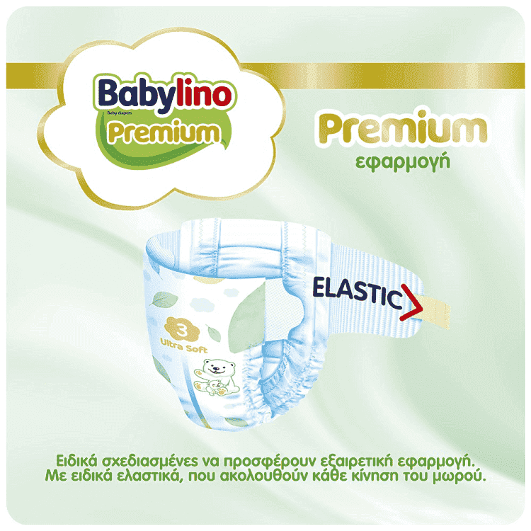 Babylino Premium Newborn No 1 2-5kg 68τεμ