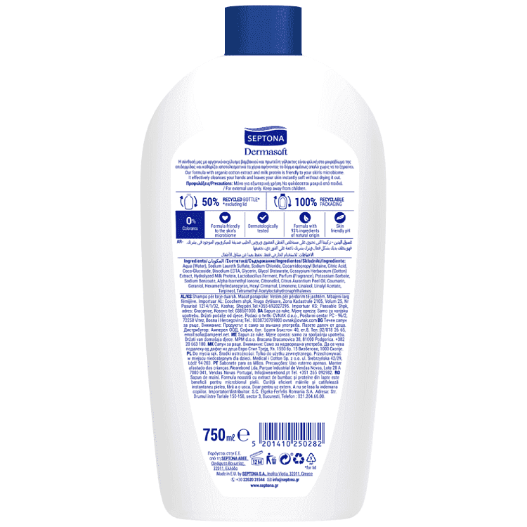 Septona Dermasoft Κρεμοσάπουνο Cotton & Milk 750ml