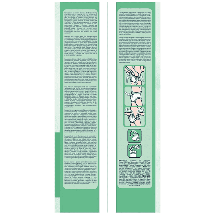 Babylino Premium Pants Junior No5 10-16kg 34τεμ