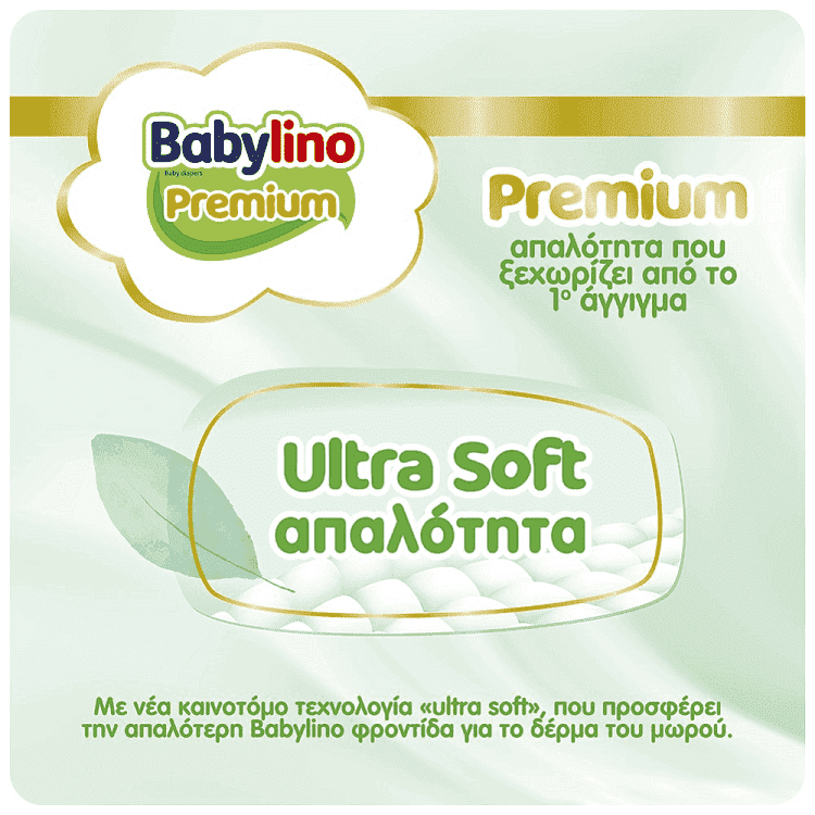 Babylino Premium Newborn No 1 2-5kg 68τεμ