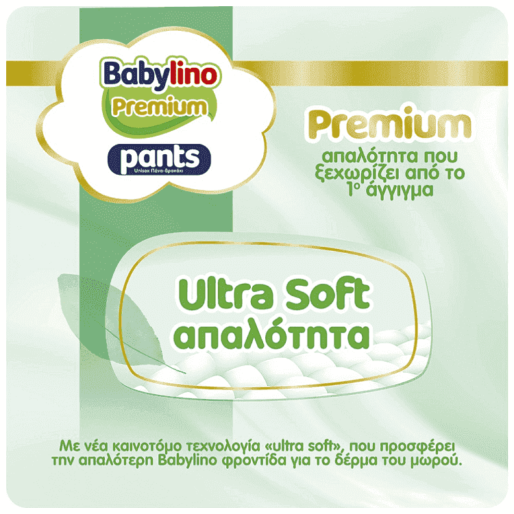 Babylino Premium Pants Junior No5 10-16kg 34τεμ