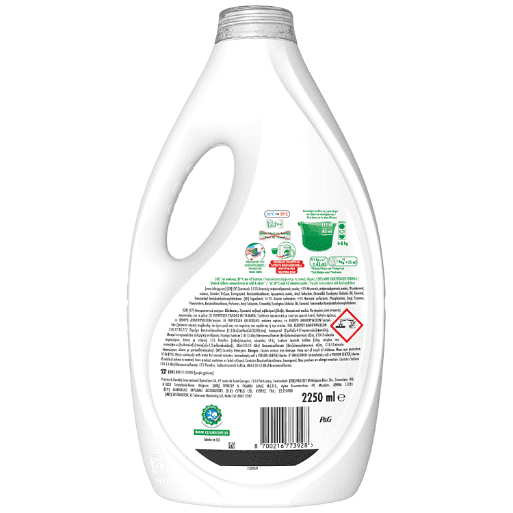 Ariel Απορρυπαντικό Πλυντηρίου Ρούχων Υγρό Touch Of Lenor Color 50μεζ