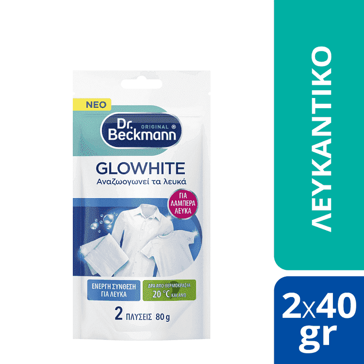 Dr Beckmann Λευκαντικό Ρούχων Glowhite 80gr