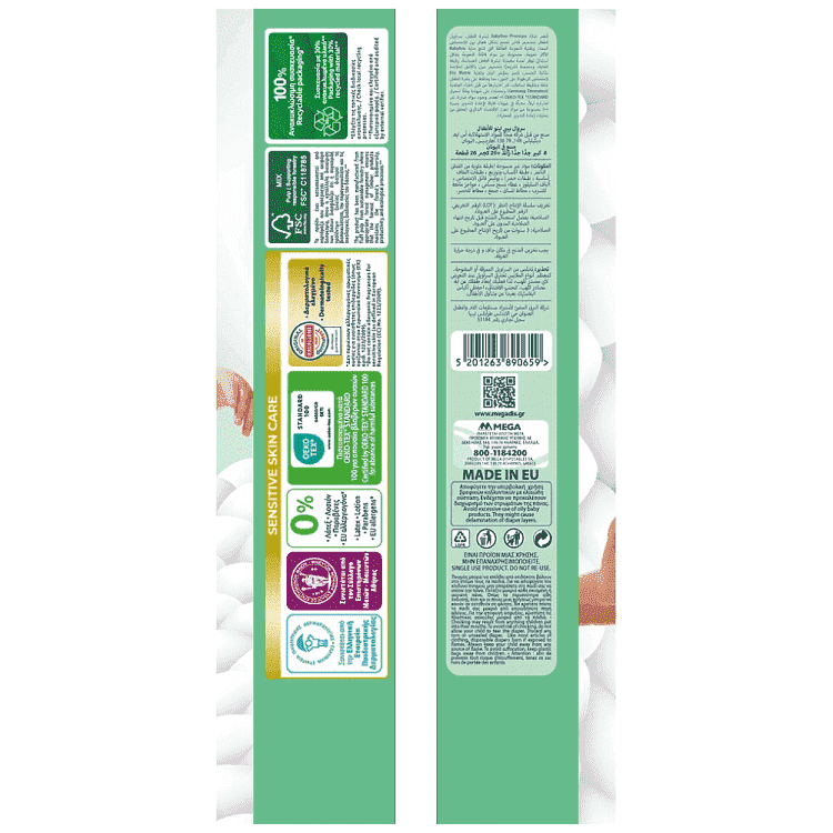 Βabylino Premium Pants XXL N8 20+ kg 28τεμ