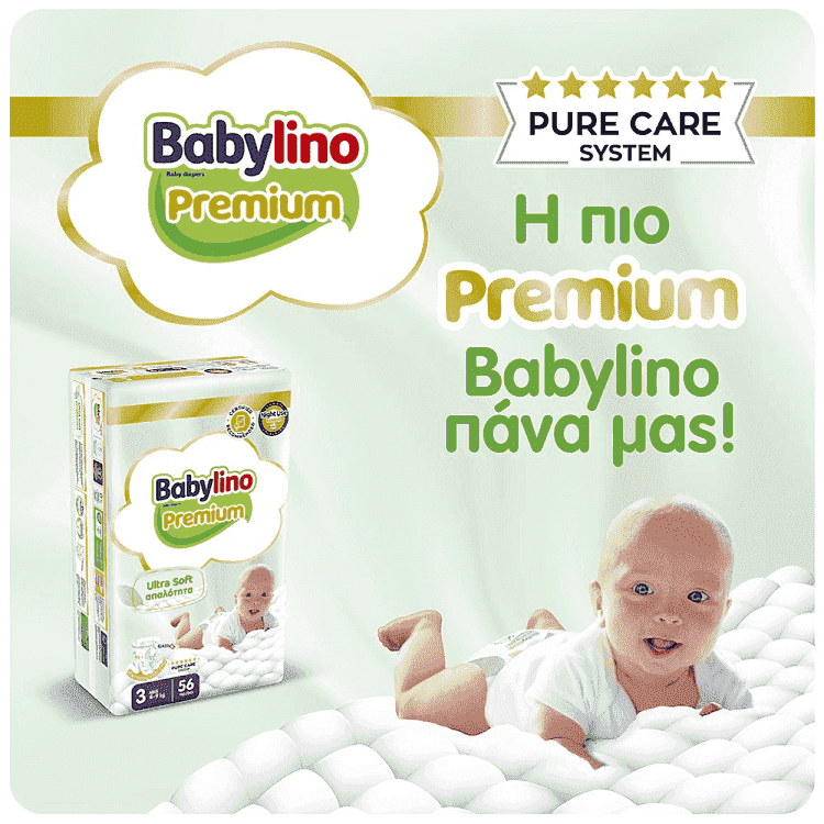 Babylino Premium Mini No 2 3-6kg 64τεμ