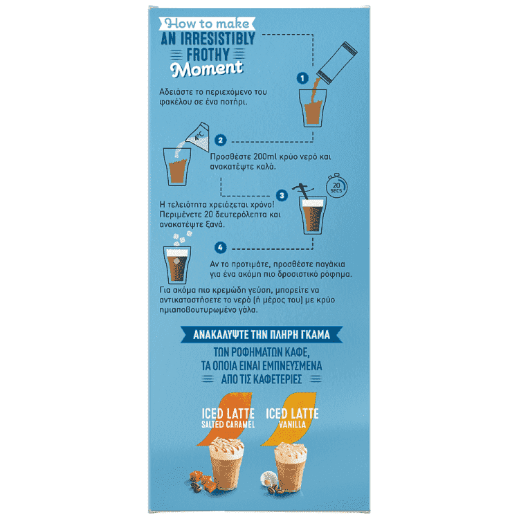 Nescafe Gold Iced Cappuccino 108gr 7 Φακέλοι