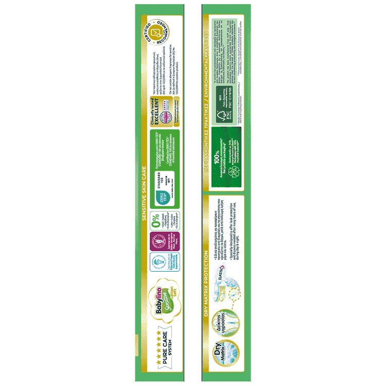 Babylino Sensitive Newborn No 1 2-5kg 68τεμ