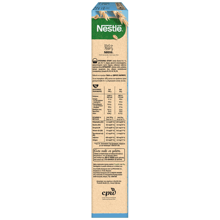 Nestle Δημητριακά Fitness 375gr