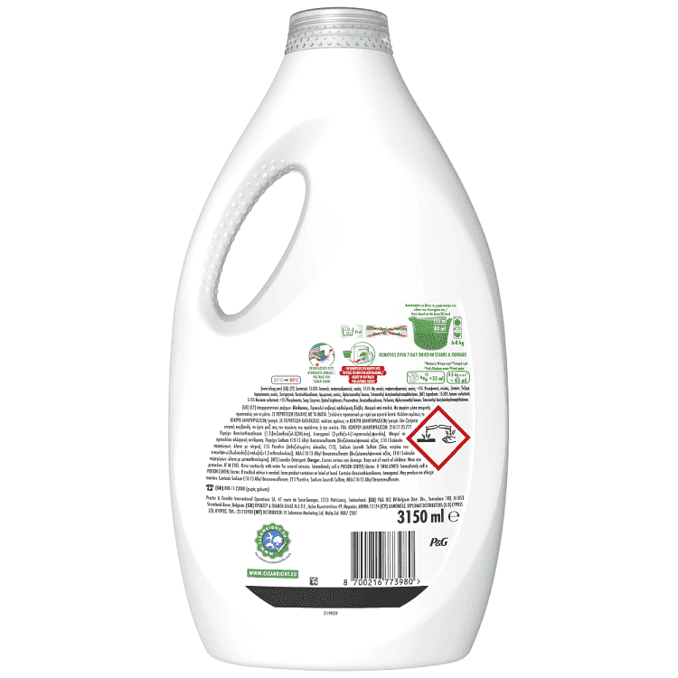 Ariel Απορρυπαντικό Πλυντήριο Ρούχων Υγρό Extra Clean 70Μεζ