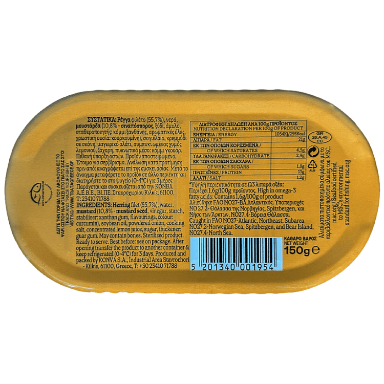 Trata Ρεγγα Σάλτσα Μουστάρδας 150gr
