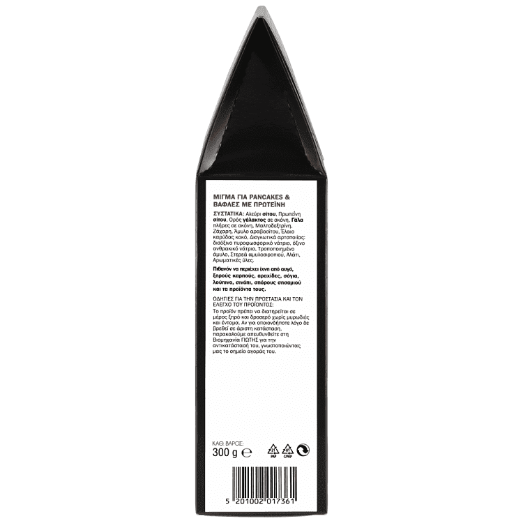 1,2 Bake Μίγμα Protein Pancakes & Βάφλες 300gr