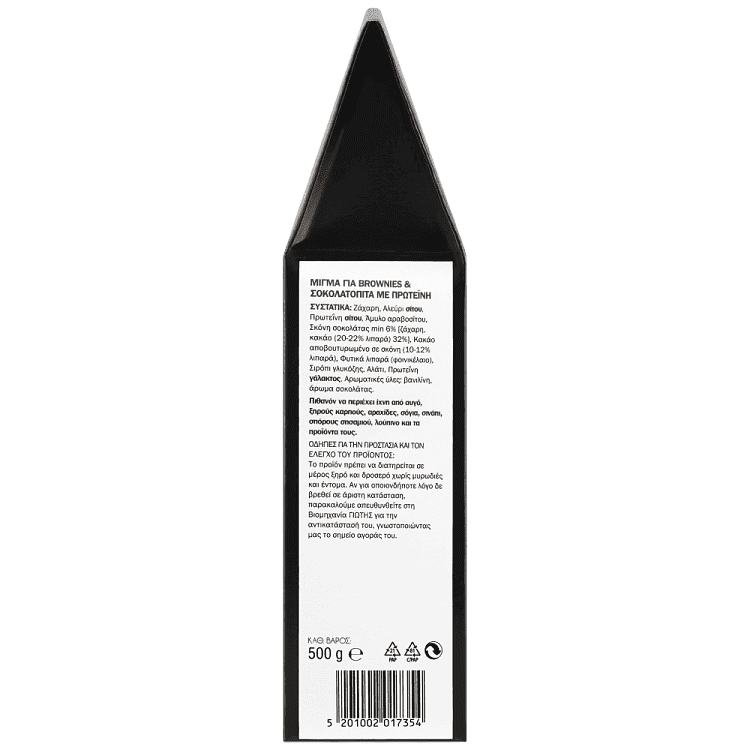 1,2 Bake Μίγμα Protein Brownies & Σοκολατόπιτα 500gr