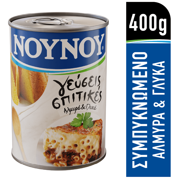 ΝΟΥΝΟΥ Εβαπορέ Γάλα Γεύσεις Σπιτικές 400gr