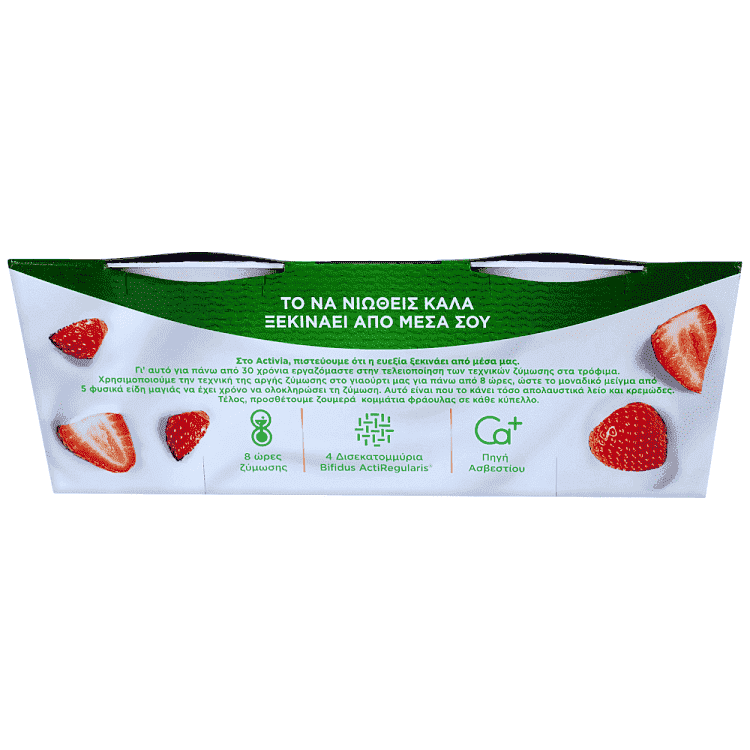 Activia Φράουλα 2x200gr