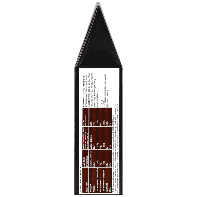 1,2 Bake Μίγμα Protein Brownies & Σοκολατόπιτα 500gr