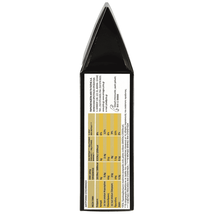 1,2 Bake Μίγμα Protein Pancakes & Βάφλες 300gr