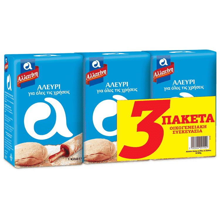 Αλλατίνη Αλεύρι Για Όλες Τις Χρήσεις Οικογενειακή Συσκευασία 3τεμ