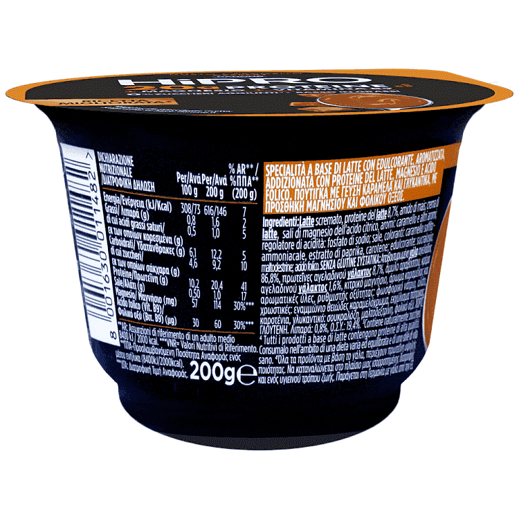 Hipro Πουτίγκα Καραμέλα 200gr