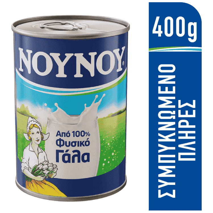 ΝΟΥΝΟΥ Συμπυκνωμένο Γάλα 400gr
