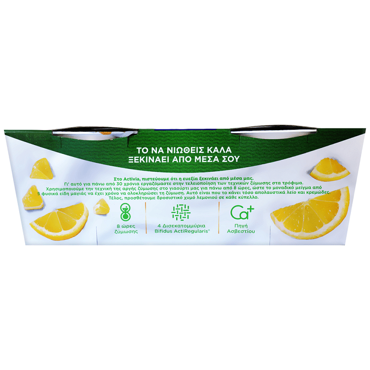 Activia Λεμόνι 2x200gr