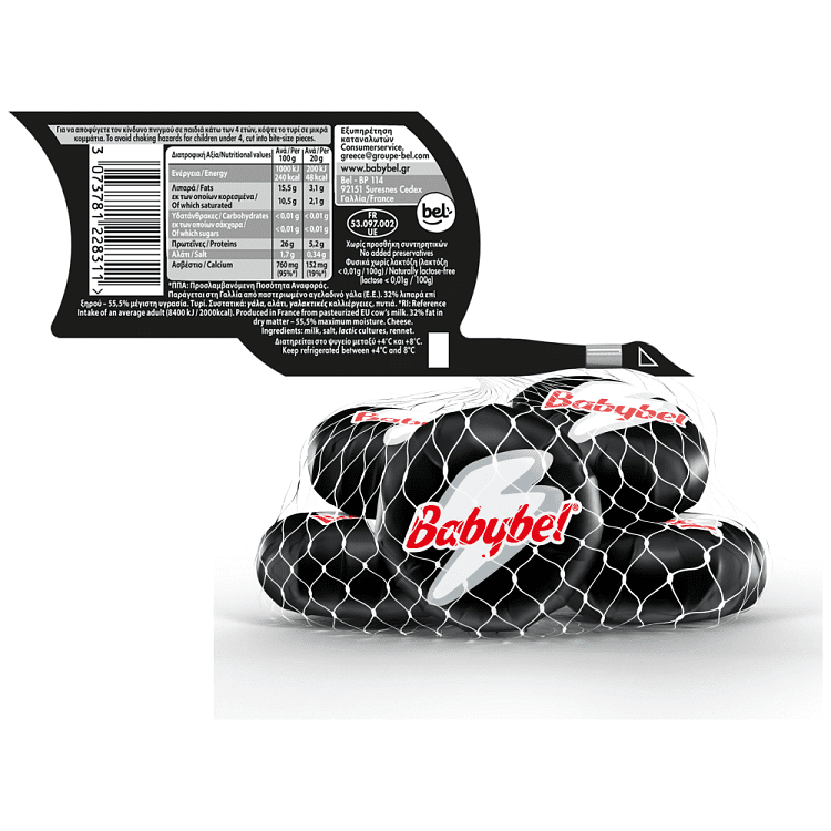 Babybel Protein 14x100gr
