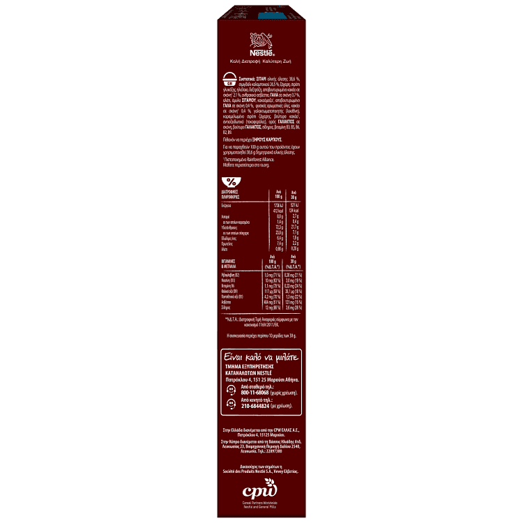 Nestle Lion Δημητριακά Crunchy 300gr